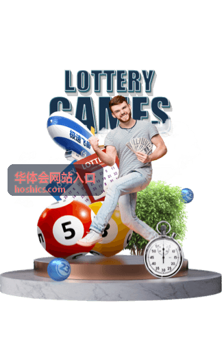 华体会网站入口最新信息列表入口卡片
